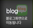 수성구하수구 블로그