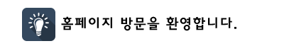 수성구하수구 환영합니다
